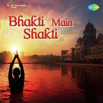 Bhakti Main Shakti - Mukesh Song Download