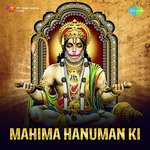 Mahima Hanuman Ki - Mukesh Song Download